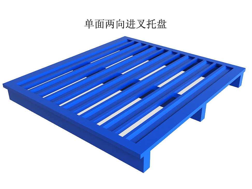 Steel Tray